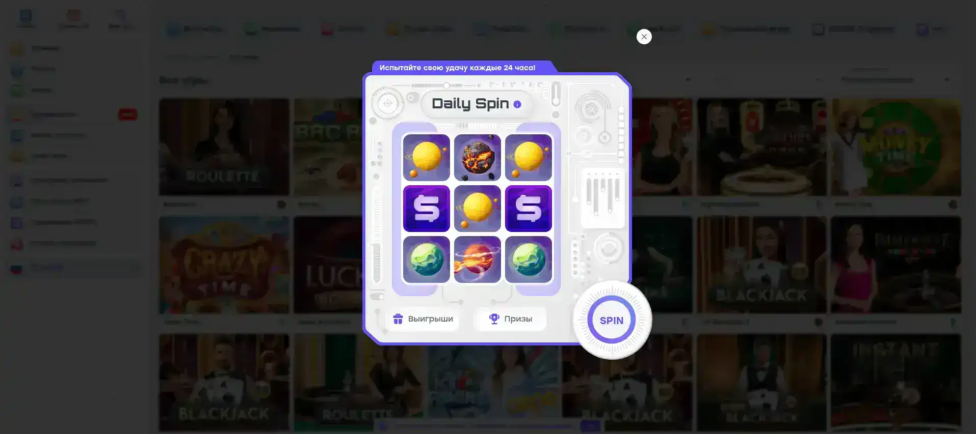 реальный интерфейс игрового холла Vulkan Платинум